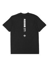Marshmello x JUJUTSU KAISEN - Cleave T-Shirt image number 2